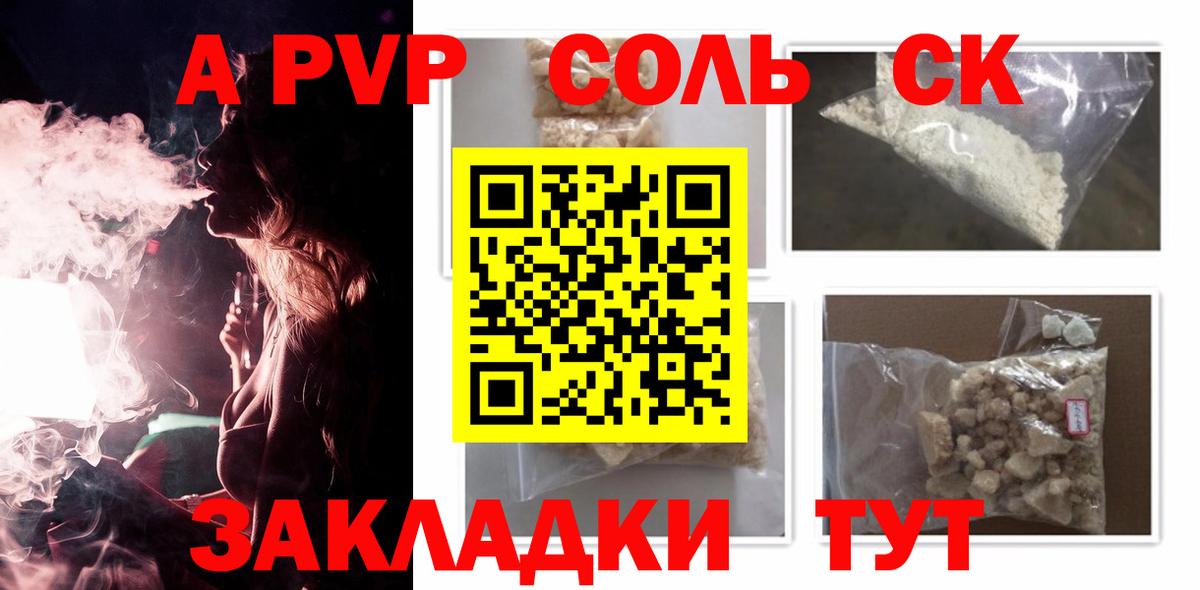 Alfa_PVP  что такое   Alpha-PVP VHQ  Вход с VPN  Миасс  Alfa_PVP кристаллы  A PVP мука 