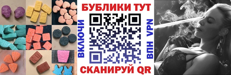 Ecstasy круглые  где найти наркотики  Миасс 