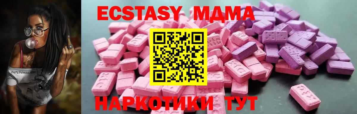 Лсд 25  Вход с VPN  Миасс  Мефедрон  ГАШ  МАРИХУАНА  МЕФ кристаллы 
