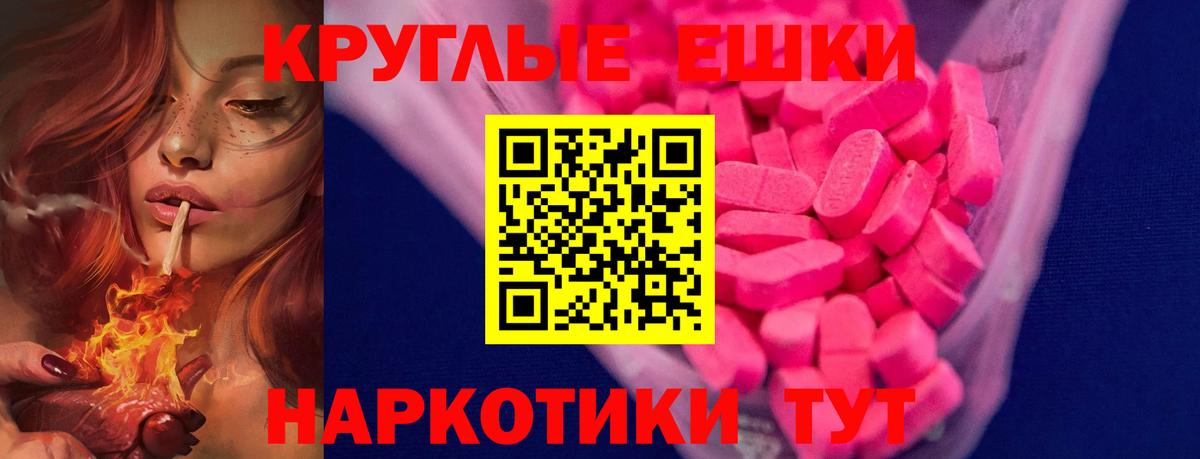 хочу   Ecstasy ешки  omg ссылка  Ecstasy  Миасс  Экстази 300 mg  Вход с VPN 