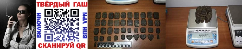 ГАШ ice o lator  где можно купить наркотик  Миасс 