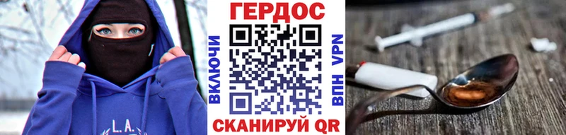 Героин VHQ  маркетплейс какой сайт  Миасс  даркнет сайт 
