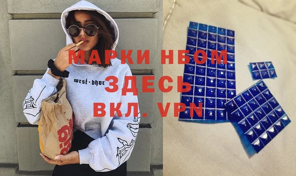 стафф Алексеевка