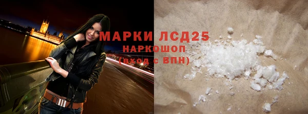 кристаллы Алексин