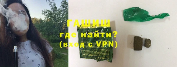 кристаллы Алексин