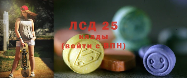 кристаллы Алексин
