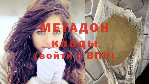 кристаллы Алексин