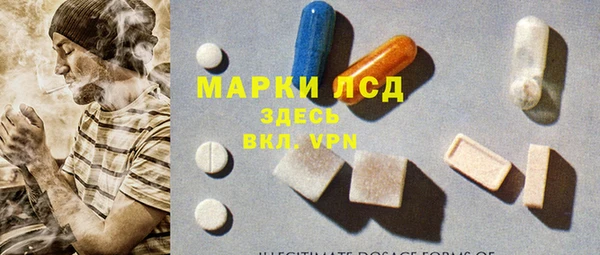 стафф Алексеевка