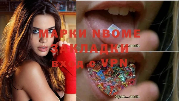 кристаллы Алексин