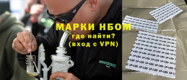 кристаллы Алексин