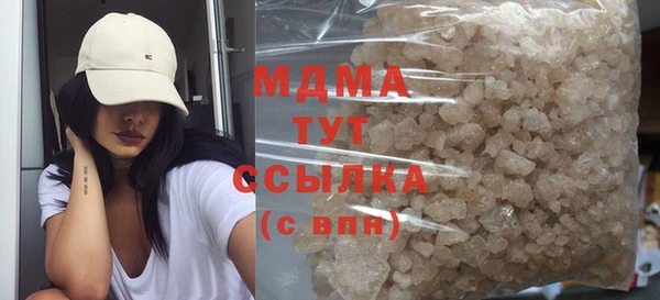 кристаллы Алексин