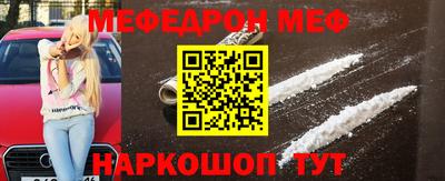 экстази Ипатово