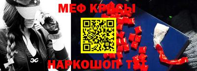 тгк Изобильный