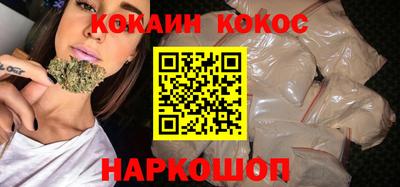 экстази Ипатово