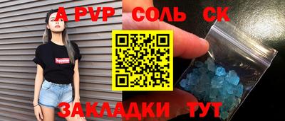 наркотики Ирбит