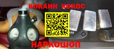 экстази Ипатово
