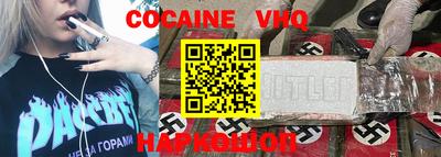 тгк Изобильный