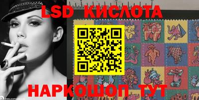 экстази Ипатово