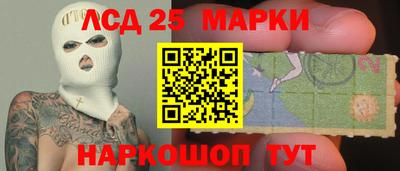 тгк Изобильный