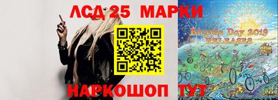экстази Ипатово