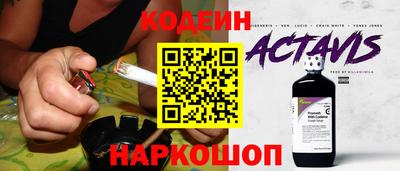 тгк Изобильный