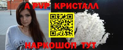 экстази Ипатово