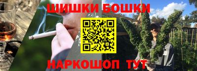 экстази Ипатово