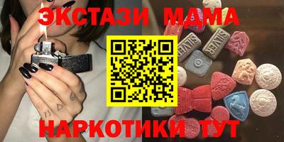 экстази Ипатово