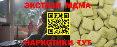 тгк Изобильный