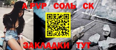 экстази Ипатово