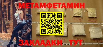 экстази Ипатово