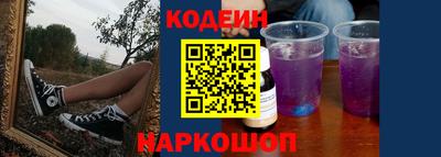 наркотики Ирбит