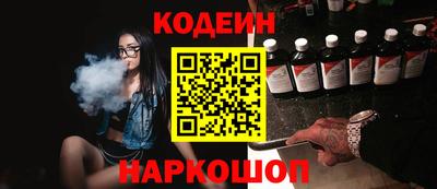 тгк Изобильный