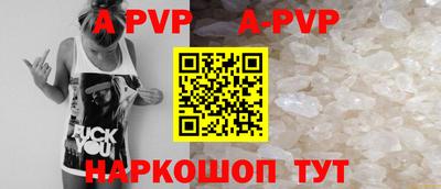 экстази Ипатово
