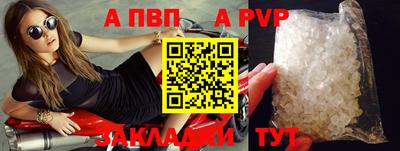экстази Ипатово