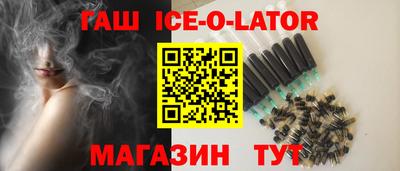 экстази Ипатово