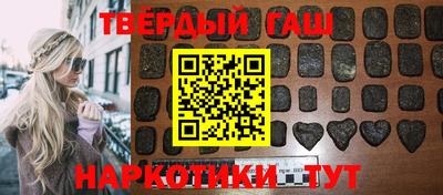 экстази Ипатово