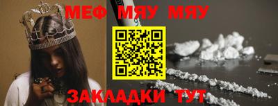 экстази Ипатово