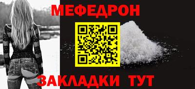 экстази Ипатово