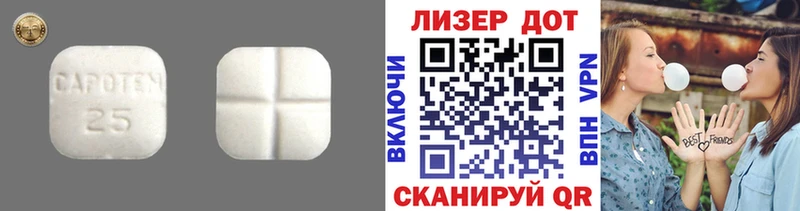 Лсд 25 экстази ecstasy  Миасс 