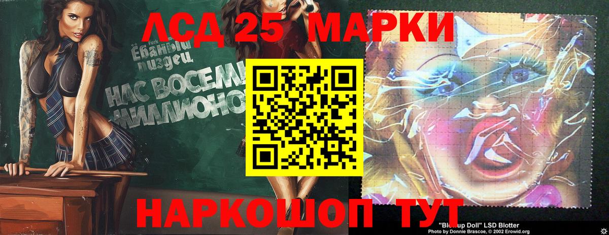Лсд 25 экстази кислота  Вход с VPN  LSD-25 экстази ecstasy  Миасс 