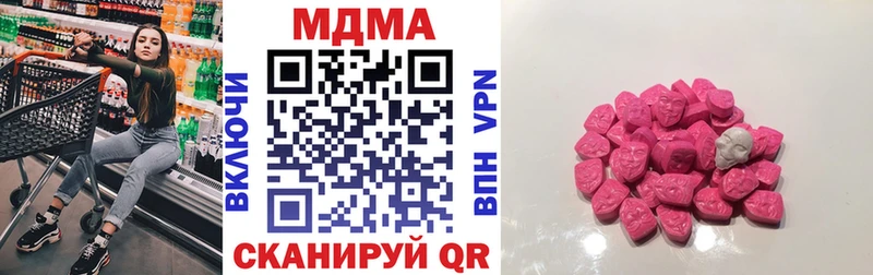 MDMA молли  гидра ССЫЛКА  Миасс 