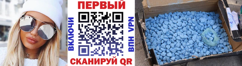 Метамфетамин Methamphetamine  Миасс 