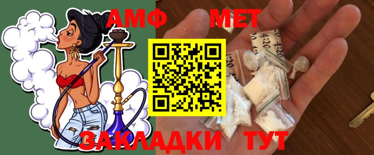 Миасс  Метамфетамин кристалл  Метамфетамин кристалл  Вход с VPN 