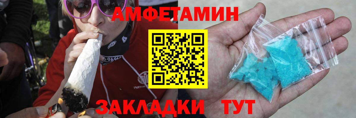 Первитин кристалл Миасс