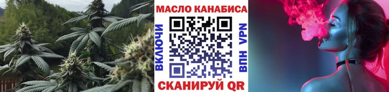 Дистиллят ТГК Wax  ОМГ ОМГ зеркало  Миасс 