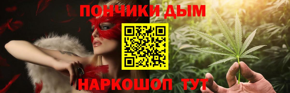Канабис ГИДРОПОН Миасс